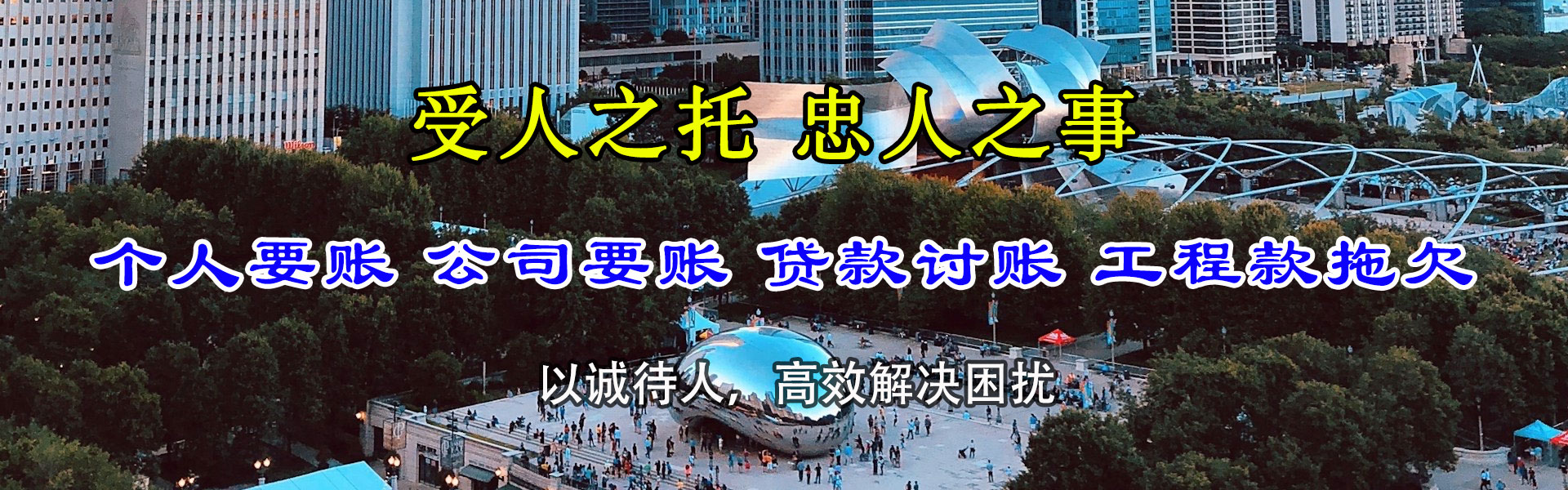 霍山追债公司