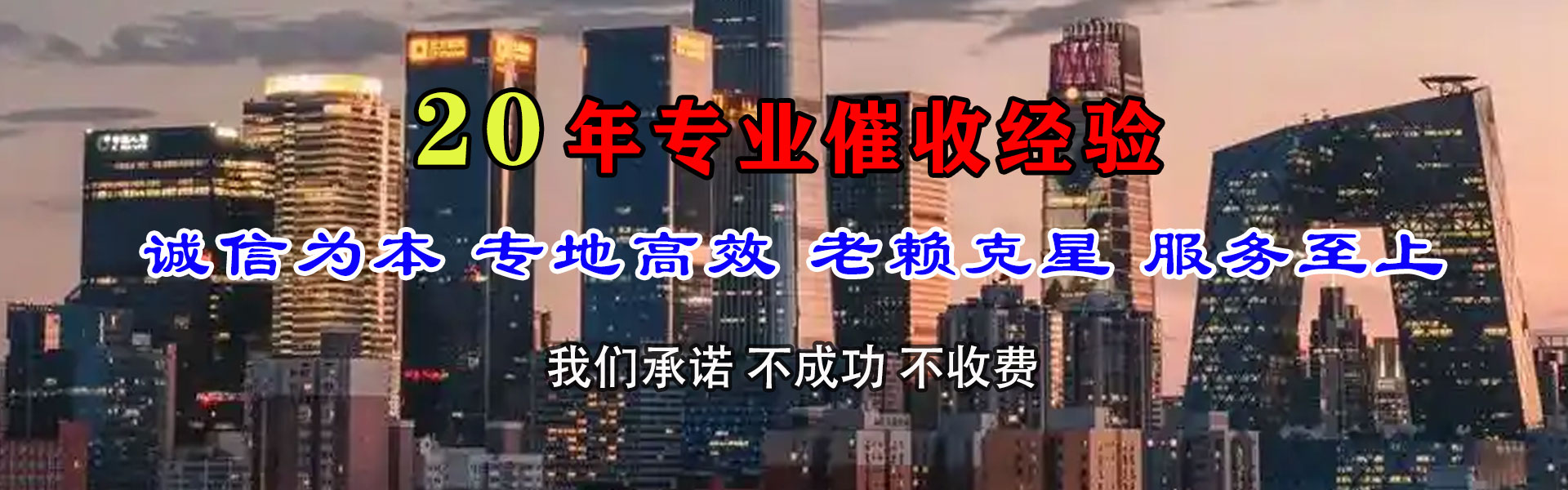霍山追债公司